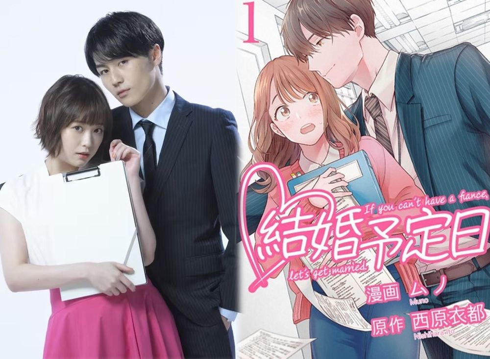 kekkon yoteibi drama manga kekkon yoteibi drama manga